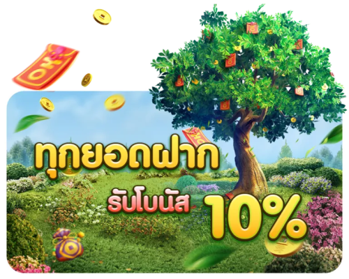 ทดลองเล่นPragmatic thbet ลองเกมคุณภาพระดับโลก แตกดีไม่มีแกง